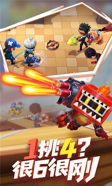 逃跑吧少年ss6手游app