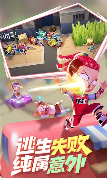 逃跑吧少年ss6手游app