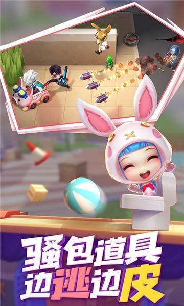 逃跑吧少年ss6手游app