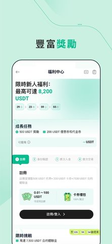 kucoin交易所手机软件app
