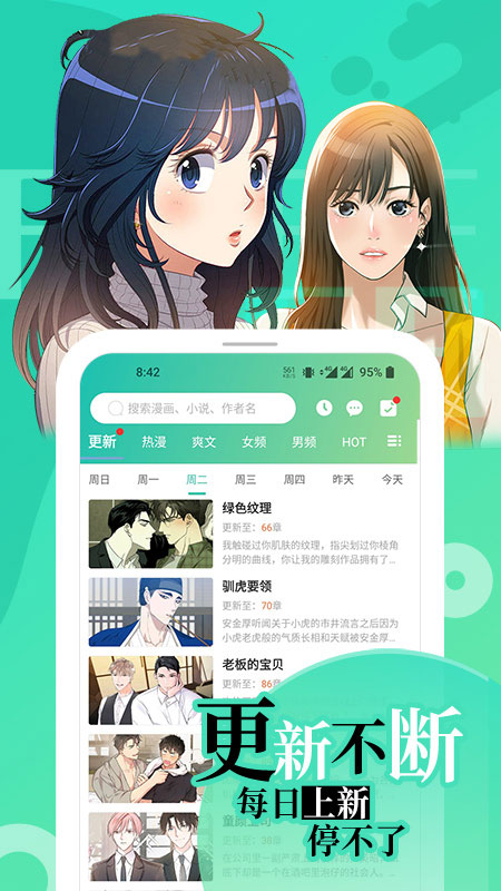 画涯最新版手机软件app