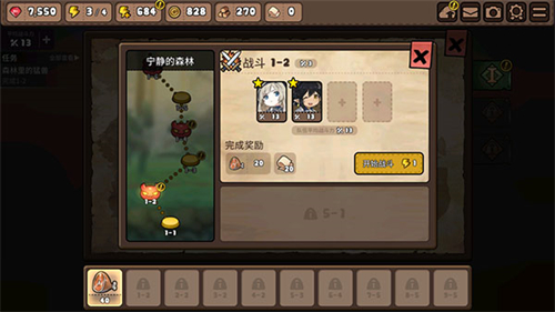 勇士食堂手游app