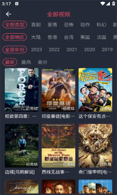 米来影视无广告版手机软件app