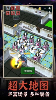 猛鬼躺平3D手游app