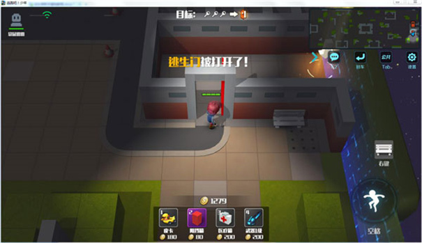 逃跑吧少年内置菜单手游app