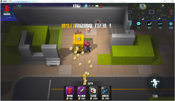 逃跑吧少年内置菜单手游app