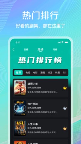 海鸥影视无限制免费版手机软件app