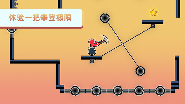 进击吧火柴人手游app