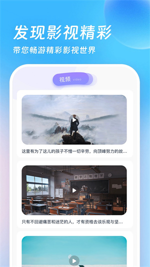 555影视免费追剧app下载最新手机软件app