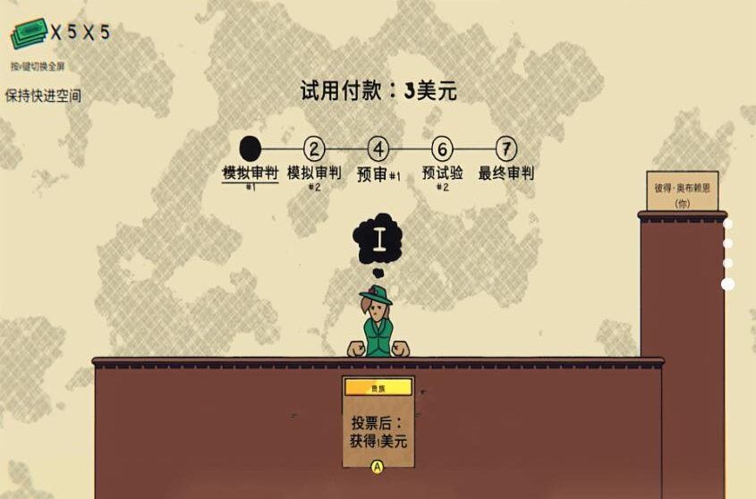 荒野执法官手游app