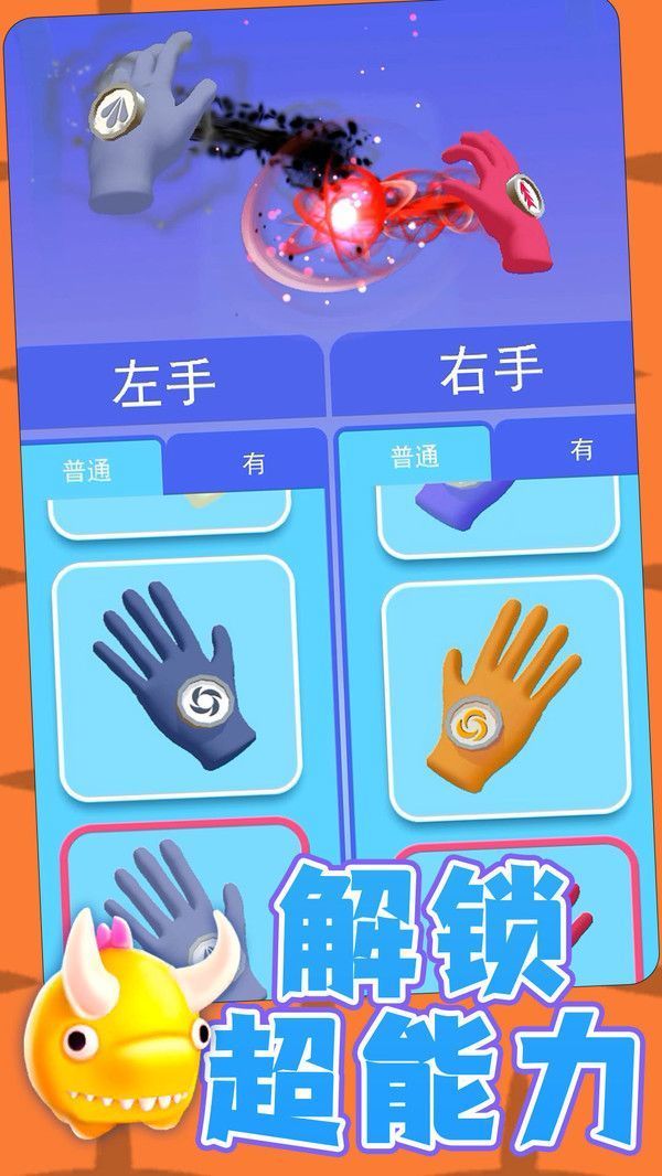 勇士自由联盟手游app