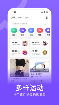 keep手机软件app
