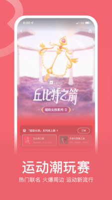 keep手机软件app
