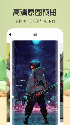 酷漫屋免广告版手机软件app