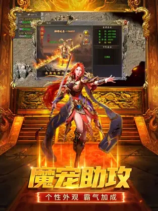 无双争霸战手游app