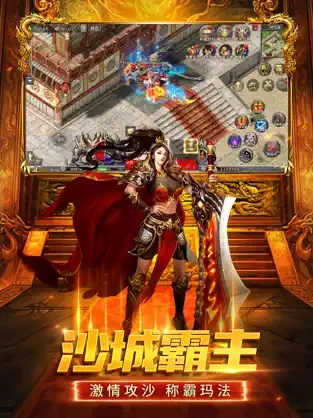 无双争霸战手游app