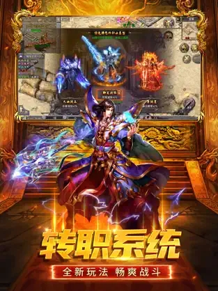 无双争霸战手游app