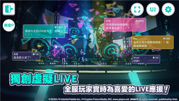 世界计划简体中文版手游app
