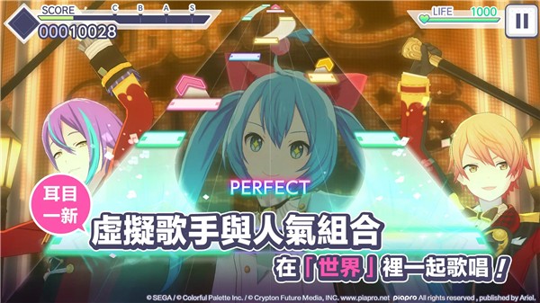 世界计划免费版手游app