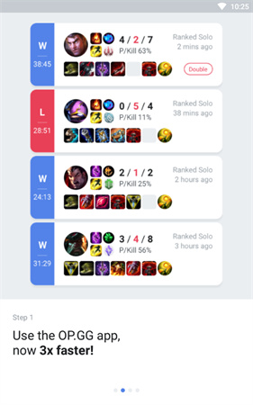 OPGG手机软件app