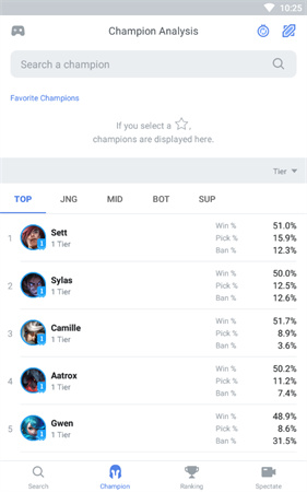 OPGG中文版手机软件app