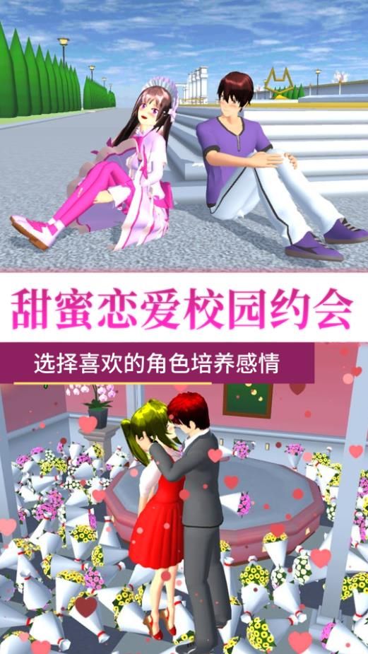 校园探险小分队手游app
