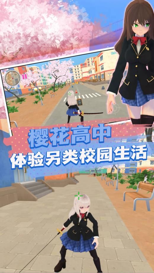 校园探险小分队手游app