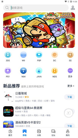 爱吾游戏宝盒新版手机软件app
