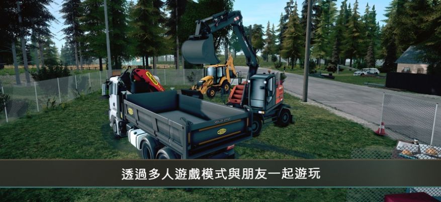 模拟建造4手游app