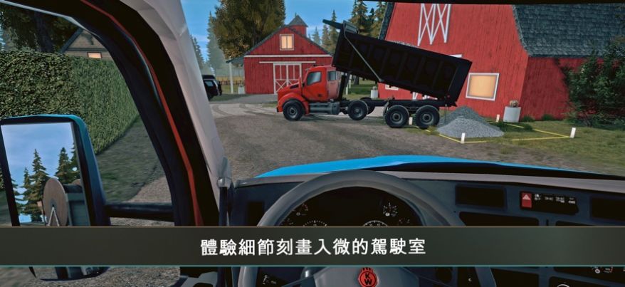 模拟建造4手游app