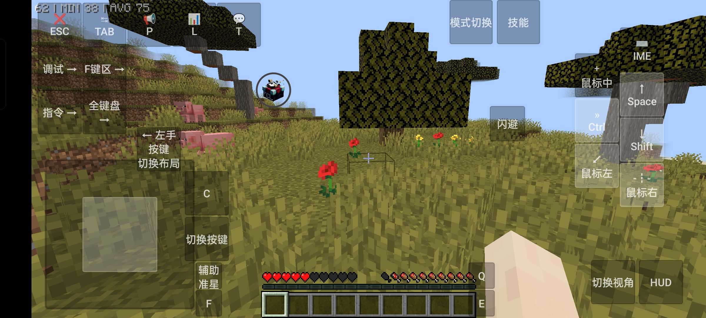 我的世界史诗战斗手游app