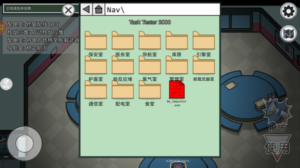 太空人绝地逃生手游app