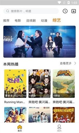 鼎峰影视手机软件app