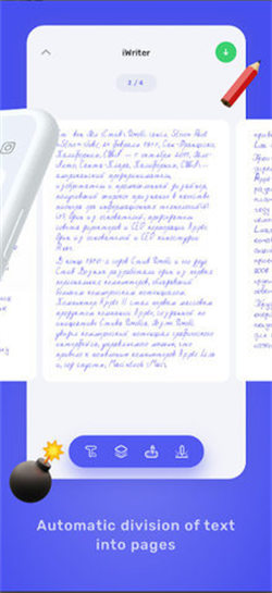 iwrite写作平台手机软件app