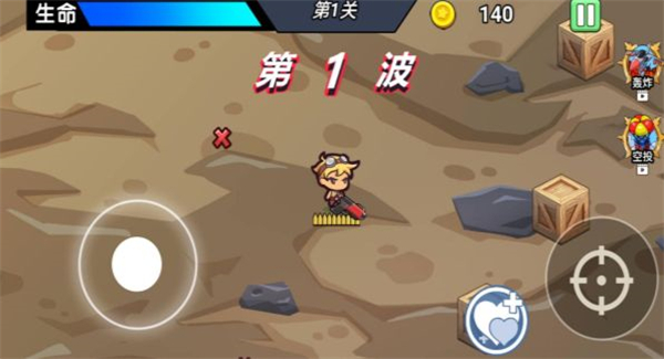 末日极限求生手游app