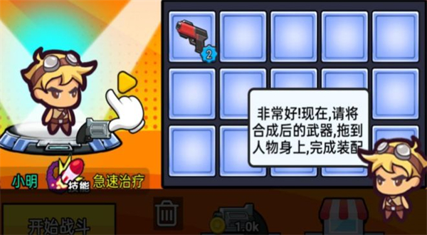 末日极限求生手游app