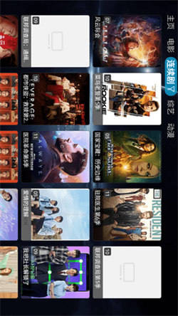 影视仓免费版手机软件app
