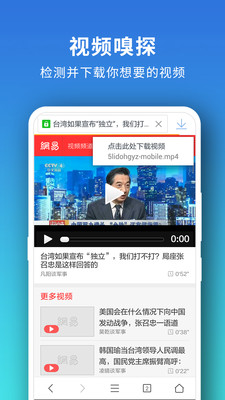 Pure浏览器手机软件app