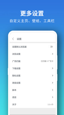Pure浏览器最新版手机软件app