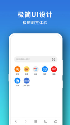 Pure浏览器最新版手机软件app