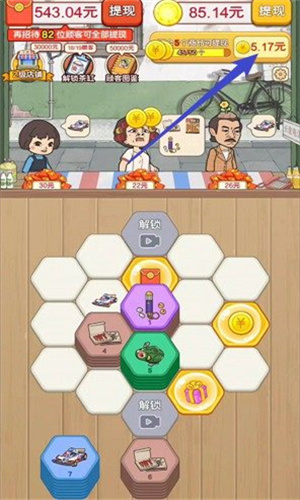 童年小卖部手游app