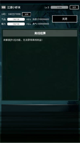 侠灵纪手游app