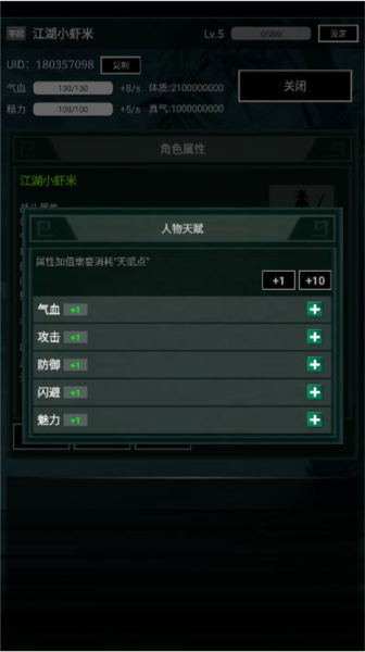 侠灵纪手游app