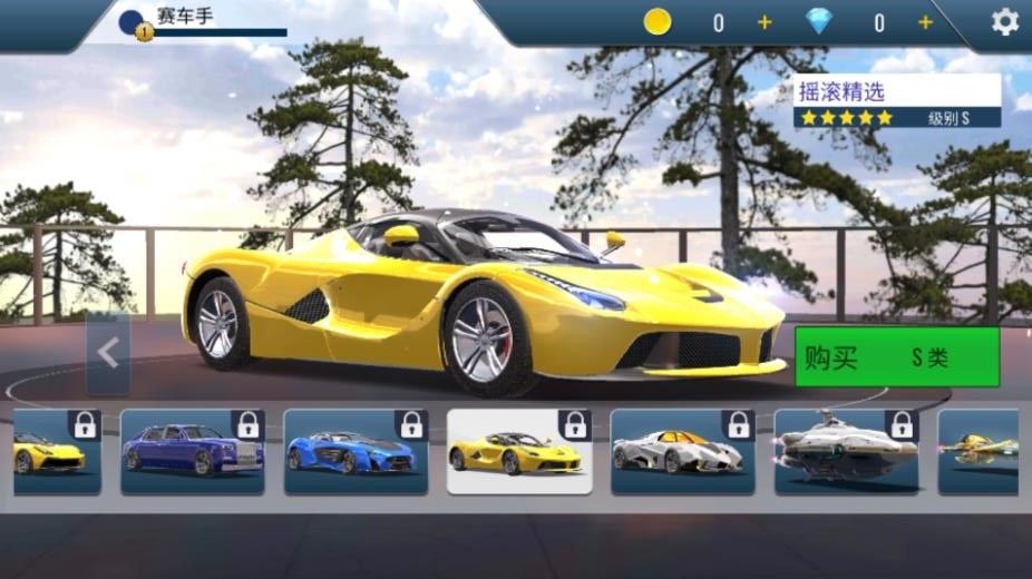 漂移挑战赛手游app