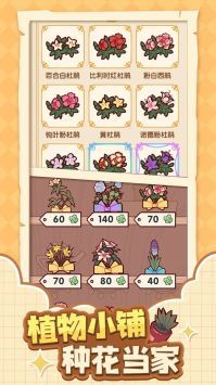 我的休闲时光测试版手游app