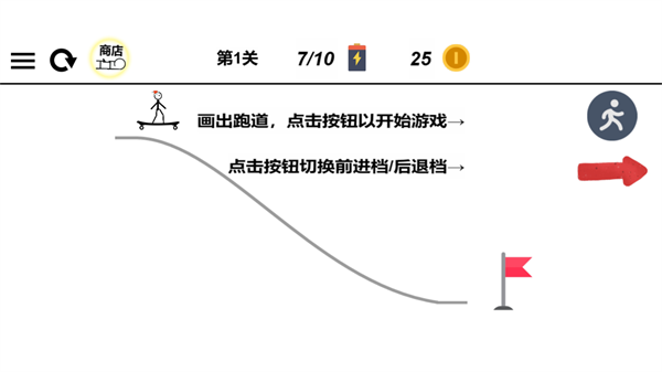 一线到底手游app