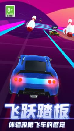 飞车竞速狂飙手游app