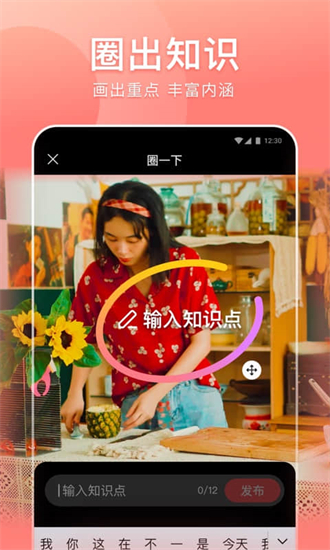 好看视频手机软件app
