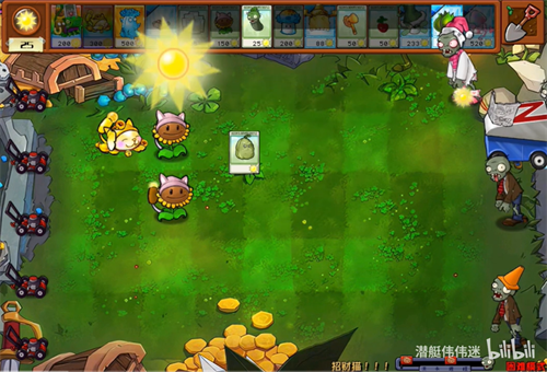 植物大战僵尸杂交版手机版手游app