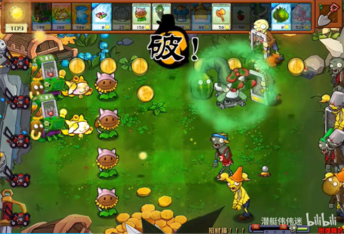 植物大战僵尸杂交版手机版手游app